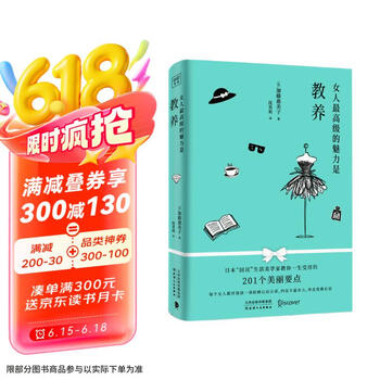 加藤惠美子型号规格- 京东