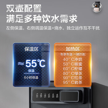 苏泊尔(SUPOR)ZMD安心系列茶吧机 大容量玻璃泡茶壶 304不锈钢内胆防烫水壶 六段调温 一键触控SW-CBJ39 苏泊尔(SUPOR)ZMD安心系列茶吧机 大容量玻璃泡茶壶 304不锈钢内胆防烫水壶 六段调温 一键触控SW-CBJ39