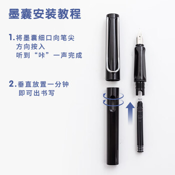 晨光文具0.9ml黑色墨囊 可替换钢笔墨囊 50支/盒AIC47649考试必备