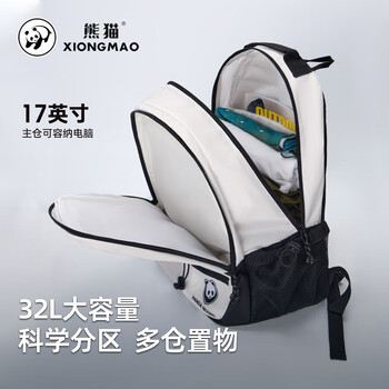 骆驼(CAMEL)熊猫系列户外徒步大容量登山双肩包 574D65L8668 米白/黑 均码 骆驼(CAMEL)熊猫系列户外徒步大容量登山双肩包 574D65L8668 米白/黑 均码