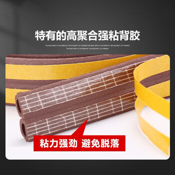 八海鸟门缝密封条隔音防风塑钢窗户防盗门缝门框贴防漏风房门挡胶条