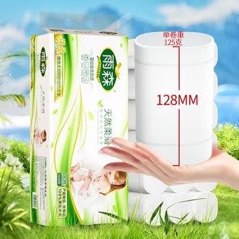 雨森(YUSEN)无芯卷纸天然柔滑6层125g*18卷2提36卷9斤卫生纸巾家用厕纸擦手纸 雨森(YUSEN)无芯卷纸天然柔滑6层125g*18卷2提36卷9斤卫生纸巾家用厕纸擦手纸