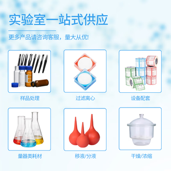 化科 负压取样器专用塑料瓶空瓶子 取样用广口瓶 负压取样器专用塑料瓶 250ml