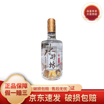 水井坊酒典藏价格报价行情- 京东