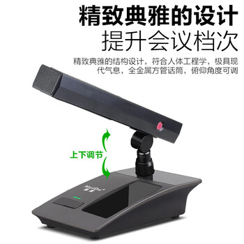 惠度ST-2102D专业桌面式电容有线话筒电视广播录音拾音设备单支接调音台用会议演讲教学麦克风