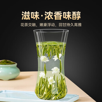 贡苑茉莉花茶茉莉龙毫特级130g广西横县新花草茶叶礼盒自己喝送长辈