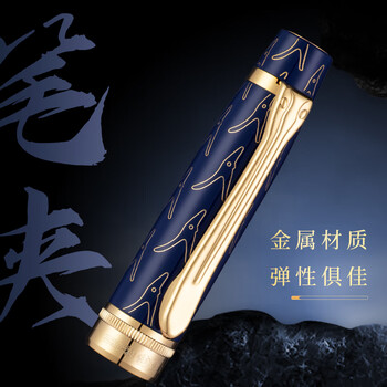 英雄（HERO）高端轻奢钢笔 签字笔商务送礼学生生日礼物写字笔 H76/蓝纹金夹