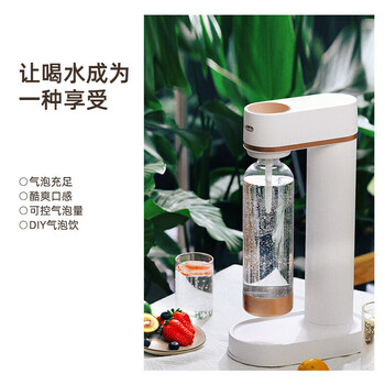YOCOSODA 优可气泡水机家用制作气泡苏打水碳酸饮料商用打气泡机器V580