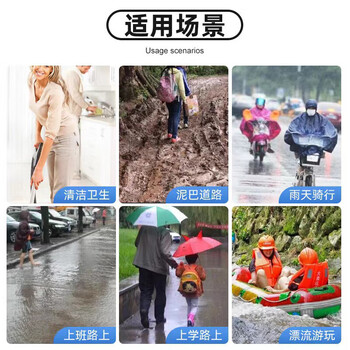JAJALIN一次性防雨鞋套20只装雨靴加厚男女防水防滑中筒塑料鞋套