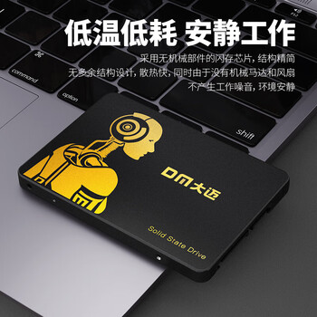大迈（DM）DMSSD固态硬盘 F550金色升级版 256G 台式机/笔记本通用 电脑升级组件