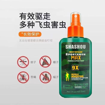 COODORA驱蚊喷雾户外驱蚊液9%避蚊胺强力驱蚊水防蚊虫神器花露水100ml COODORA驱蚊喷雾户外驱蚊液9%避蚊胺强力驱蚊水防蚊虫神器花露水100ml