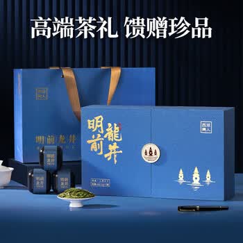 西湖美人绿茶明前特级龙井2026新茶叶礼盒150g高档端午父亲节送长辈领导