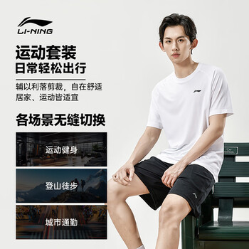 李宁（LI-NING）乒乓球服短袖男女比赛服速干训练套装运动服两件装 白色 3XL 