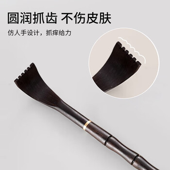 葆氏紫光檀木痒痒挠不求人抓痒神器老人按摩抓背抓痒挠老头乐生日礼物