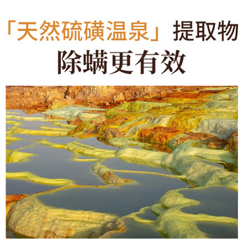 力仕康硫磺除螨沐浴露液体香皂清爽控油止痒洗头洗脸洗澡三合一男女专用 力仕康硫磺除螨沐浴露液体香皂清爽控油止痒洗头洗脸洗澡三合一男女专用