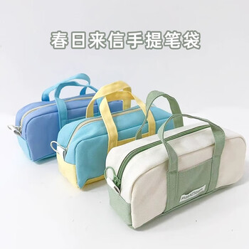 晨光文具春日来信提手大方包笔袋大容量小学生初中生男孩女孩文具袋 紫APB932PX77