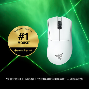 雷蛇（Razer）毒蝰V3pro专业版无线鼠标 8K 电竞游戏轻量化鼠标 类肤材质  cs2 无畏契约 白