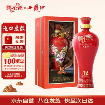 西凤酒国花瓷12年价格报价行情- 京东
