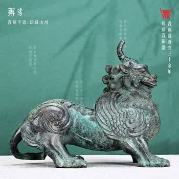 青铜麒麟摆件品牌及商品- 京东