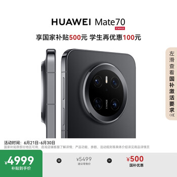 ANDROID - 新品同　Huawei Mate 30 Pro 8G/256GB スペースシルバー 41goCgIimSL._UF894,1000_QL80_.jpg