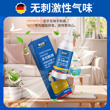 童贝恩驱杀蜈公药卧室灭蜈蚣杀虫剂蝎子药克星粉剂家用防祛除蜈蚣专用药 童贝恩驱杀蜈公药卧室灭蜈蚣杀虫剂蝎子药克星粉剂家用防祛除蜈蚣专用药