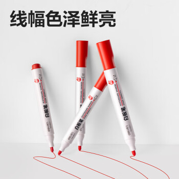 得力(deli)白板笔 色泽明亮可擦易擦 水性 2mm 白板书写笔 红色10支/盒6817 办公用品