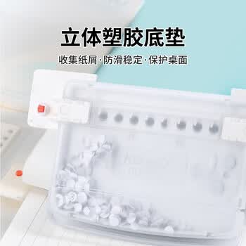 可得优【超级爆款】20/26/30孔打孔机装订活页本10孔打孔器学习神器学生diy手账工具打洞器