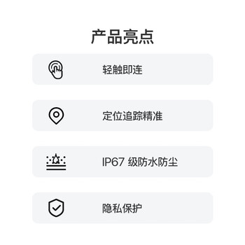 Apple/苹果 AirTag (4件装) 第一代