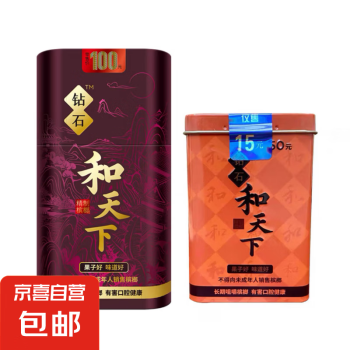 和天下品牌及商品- 京东