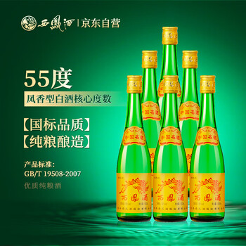 中国のお酒　西鳳酒　酒之源 Amazon.co.jp: 陝西西鳳酒 小緑瓶 [ アルコール度数45 度鳳香型