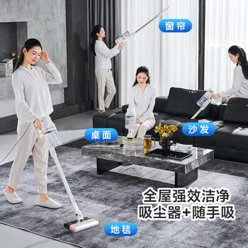 奥克斯（AUX）家用吸尘器大吸力强力大功率小型有线手持式吸拖地一体机扫吸猫毛AXC-22AV10B升级款