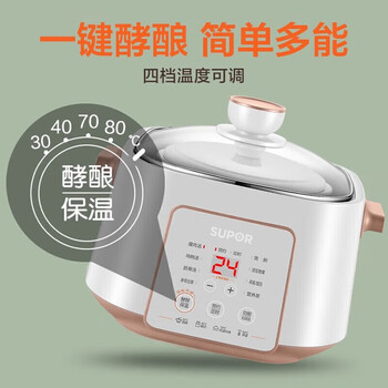 苏泊尔（SUPOR）电炖锅 .可视化玻璃上盖  多功能烹饪面板 隔水炖一锅五胆【奶粉色】【企采购】