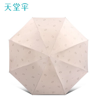 天堂 防紫外线晴雨伞三折黑胶防晒太阳伞遮阳伞57*8骨 天鹅米色