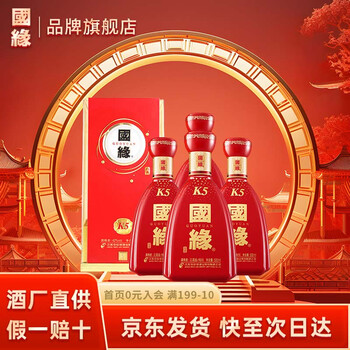 国缘k4价格报价行情- 京东