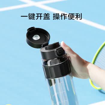 京东京造双饮口运动水壶tritan随行杯加厚防摔户外便携塑料水杯黑830ml