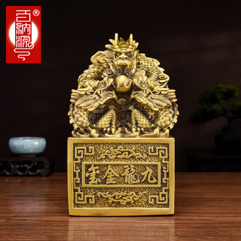 龙印玉玺品牌及商品- 京东