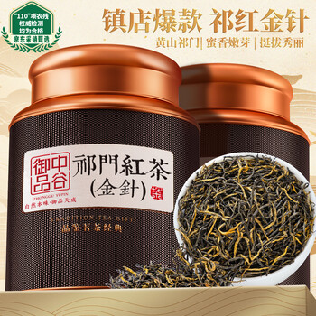 滇紅金針 雲南紅茶（滇紅） 金針 2022年春摘み – TEA CLAN