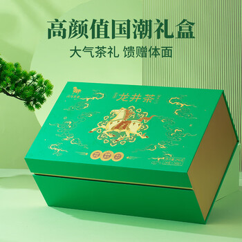 八马茶业绿茶龙井2026年新茶一级296g 瓷罐茶叶礼盒端午父亲节送礼 好运成双