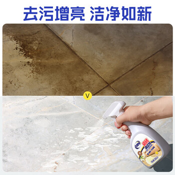 老管家 开荒保洁瓷砖地板瓷砖清洁强力去污清洗剂 瓷砖清洁剂500ml*2瓶