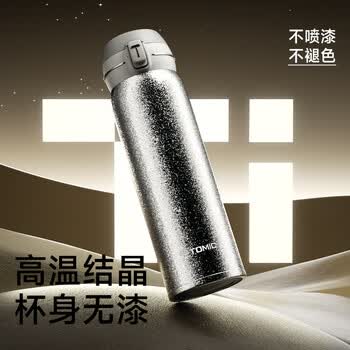 特美刻（TOMIC）纯钛保温杯内外纯钛 弹盖 水杯 500ml 节日礼物 送礼宝石蓝