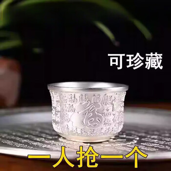 銀杯　純銀　115g 銀杯 純銀 115g 純銀 銀盃 46g 純銀 盃 純銀杯 ZX-25 – LCIPARTS