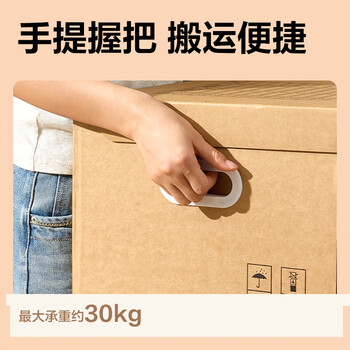 得力（deli）档案收纳专用箱三层加厚纸箱办公文件财务会计资料收纳带扣手 中号5个装PA120