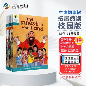 Oxford Reading Tree - 京东