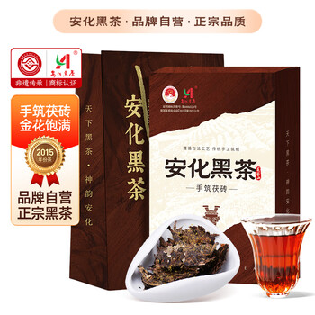 安化黑茶黄金茯品牌及商品- 京东