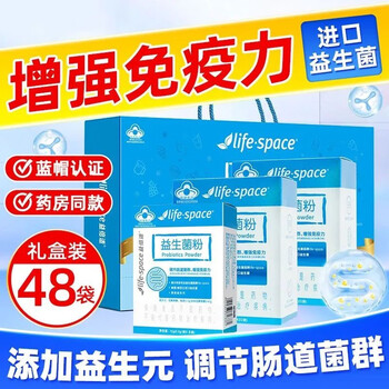 王一博 × Life-Space益倍适 限定公式ギフトボックス 王一博 × Life-Space益倍适 限定公式ギフトボックス - タレント