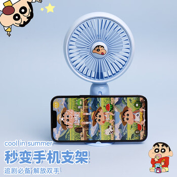 欧利文小风扇桌面床上用手持USB充电低音两档带底座 便携式迷你大风力办公室宿舍风宝 蜡笔小新蓝色