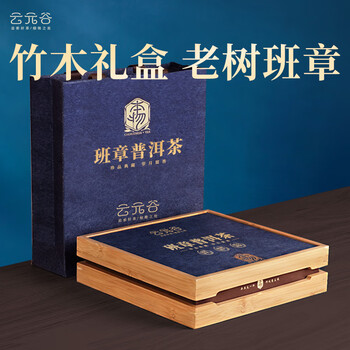 云南老班章普洱茶- 京东
