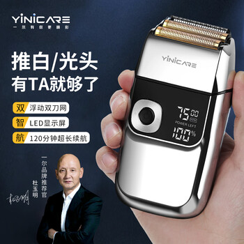 理发店剃须刀价格报价行情- 京东
