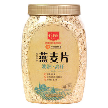 精力沛燕麦片1030g/罐全粒大片营养纯谷物高纤蛋白即食冲泡免煮早餐