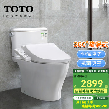 A737 16年製 展示品 TOTO TCF8KK76 温水洗浄便座 ウォシュレット